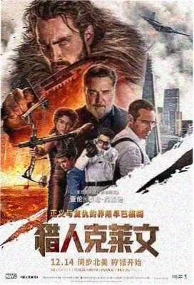 爱情与灵药 高清剧照