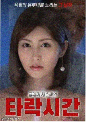 不忠在线观看免费 影评