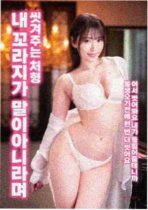 消失的爱人 悬疑剧情
